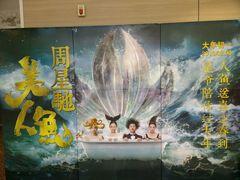 -中影国际影城(神农万达广场CINITY店)