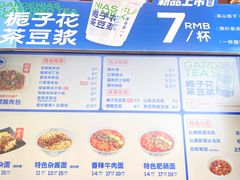 -李与白包子铺(桐梓林店)