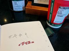 -星巴克(漕河泾2店)