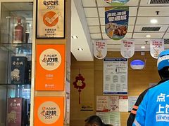 -老通城豆皮大王(吉庆街店)