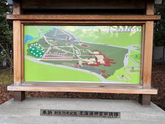 -北海道神宫