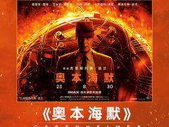 -万达影城(锦华万达广场IMAX店)