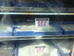 -澳门长洲糯米糍(柯打苏沙街店)