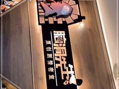 -脑洞先生非恐剧情密室(五一店)