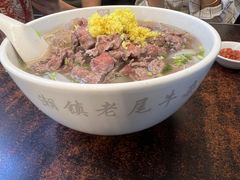 -潮镇老尾牛杂(环城西路店)