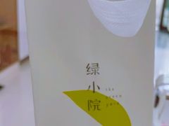 -绿小院(荔湾店)