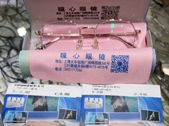 -三叶眼镜城批发市场(上海火车站店)