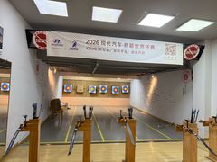 -道顺射箭·团建·骑射(张杨路店)