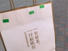-奈雪的茶(石家庄万象城店)