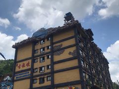 -古龙峡云天玻霸