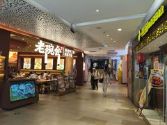 -江燕路万科里