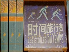 -新华文创·光的空间