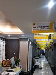 -深圳阳光医疗美容医院·旗舰店