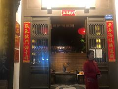 -白鹭原茶艺馆