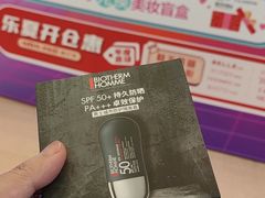 -新梦百货(民族店)