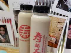 -寿奶茶·鲜奶与茶(合生汇购物中心店)