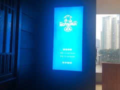 -小山日本料理(兴业太古汇店)