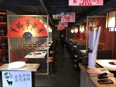 大堂-京韵胡同·酱香羊蝎子火锅涮肉(长寿路店)