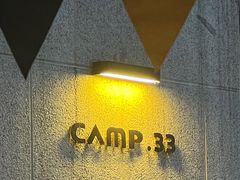 -CAMP.33露营烤肉·团建聚餐(创智天地店)