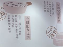 -小满手工粉(上海新世界城店)