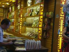 门面-捶糖帮桂林特产伴手礼(西街店)