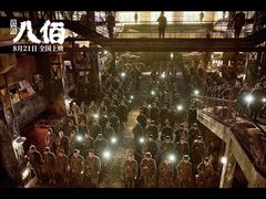 -新影联·华谊兄弟影院(望京店)
