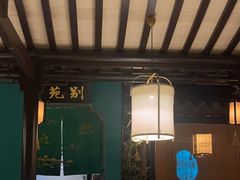 -佬麻雀·新湘菜(东方宝泰店)
