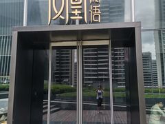 门面-凤凰湘语(浦东旗舰店)