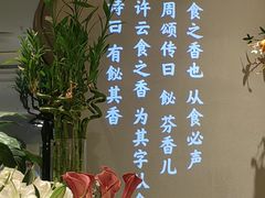 -飶香居(省博物馆店)