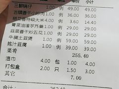 -贴阁碧(百丈东路店)