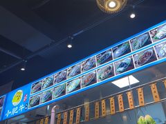 -小肥牛潮汕牛肉火锅(南联店)