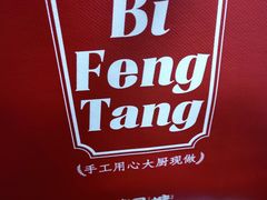-避风塘·老港味餐厅(虹口龙之梦店)