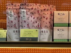 -张一元(总店)