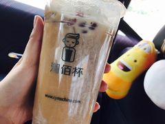 -沏佰杯(号外店)