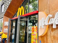 -麦当劳(启迪香山店)