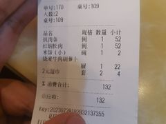 -四海回族饭店(前进大街店)