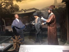-杭州西湖丝绸文化博物馆