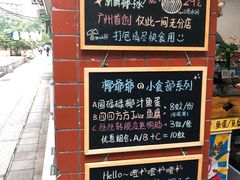 -椰爺爺·椰子冻砵仔糕