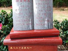 -胡里山炮台