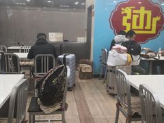 -老边饺子馆(北京南站3店)