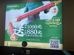 -阳坊胜利涮羊肉(阳坊老店)