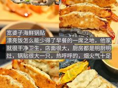 -巧克力渔家.小船海鲜胶东菜(万平口店)