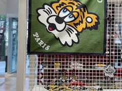 -KENZO(北京三里屯店)