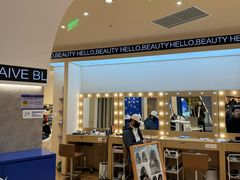 -天真蓝照相馆(上海中山公园龙之梦店)