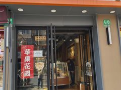 -苹果花园(南泉路店)