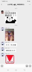 -Lily纤美·科技减脂中心