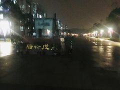 -南京邮电大学(仙林校区)