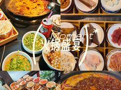 -俏媳妇火锅(宽窄巷子店)