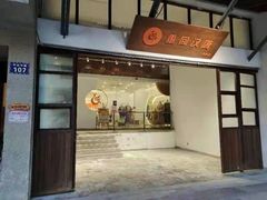-重回汉唐汉服(杭州店)