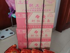 小凤饼-成珠小凤饼(南华中路店)